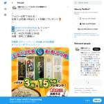 「全国そば乾麺３商品」の画像