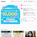 「amazonギフト券　1万円」の画像