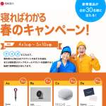 「Dyson  ヘアドライヤー　/　サーキュレーター　など 　」の画像