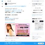 「ケンタッキー・フライド・チキン1000円チャージ済プリペイドカード」の画像