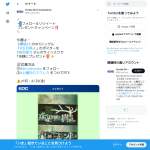 「櫻坂46の4thシングル『五月雨よ』の田村保乃さんサイン入りポスター」の画像