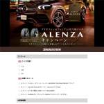 「バルミューダコーヒーメーカー　マーシャルスピーカー」の画像