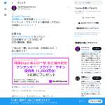 「ケンタッキー・フライド・チキン優待券（千円分）」の画像