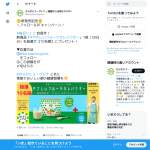 「やさしいフルーツオレパウダー」の画像