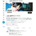 「資生堂 ボタニカルシャンプー＆トリートメント」の画像