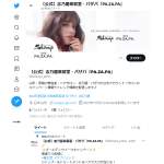 「資生堂  サブリミック シャンプー＆トリートメント＆ヘアマスク」の画像