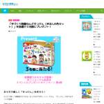 「手づくり除菌ねんどせっけん」の画像