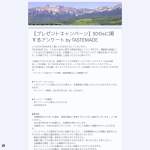 「人工大理石サービングボードスクエア・COSTA NOVAエコグレスマグカップペアセット・エコバック」の画像