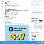 「SDカード*1名様モバイルバッテリー*1名様デジコ500円分*10名様」の画像