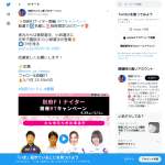 「【別府けいりん】オリジナルQUOカード500円分」の画像