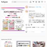 「LilyBell敏感肌マスク」の画像