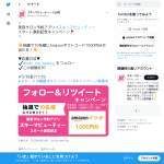 「Amazonギフト券」の画像