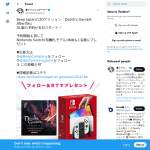 「Nintendo Switch 有機ELモデル」の画像