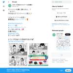 「Nintendo Switch 、ルンバ e5 、ヘルシオホットクック」の画像