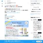 「アンレーベル ラボ「クレンジングバーム2種 & 酵素洗顔パウダー」」の画像