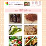 「無添加みそをそのまま乾燥したみそパウダーumami-soみそです」の画像