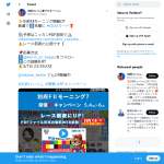 「別府けいりんQUOカード（500円）」の画像