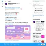 「Amazonギフト券【1,000円分】」の画像