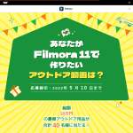 「DJI Pocket 2、コールマン フォールディングベンチほか」の画像