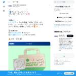 「カジヒデキさんの新曲『APRIL FOOL』のCD-Rなどのセット（サイン入り）」の画像