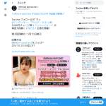 「ケンタッキー・フライド・チキンの1000円チャージ済プリペイドカード」の画像