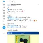 「貫地谷しほりさんが主演を務める舞台『頭痛肩こり樋口一葉』のサイン入りポスター」の画像