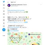 「オリジナルQUOカード500円分」の画像