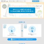 「SHARP ヘルシオ ホットクック」の画像