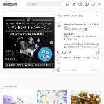 「天然クォーツ（水晶）　スターカット」の画像