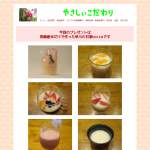 「すり下ろしてあるので、のど越しが爽やかな早川の甘酒OICHI」の画像