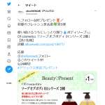 「Of cosmetics「ソープオブボディ 01シリーズ 2種」」の画像