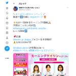 「【別府けいりん】QUOカード500円分」の画像