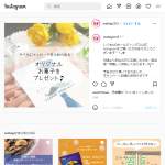 「オリジナルラベルのサクサク紅しょうが揚げ２袋」の画像