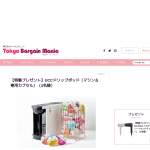 「コーヒーマシン＆専用カプセル」の画像