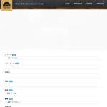 「グランヴィリオリゾート石垣島ペア無料宿泊券（1泊2名）、旅行券10万円分」の画像