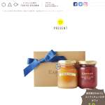 「東京産はちみつとコンフィチュールのギフト」の画像