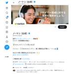 「Amazonギフト券 5万円分」の画像