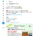 「CHICKEN WORKS「高級トマト純あま 生しぼりトマトジュース」」の画像