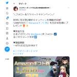 「Amazonギフト券」の画像