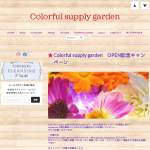 「とろけるクレンジングバーム　他」の画像