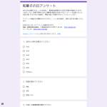 「和菓子」の画像