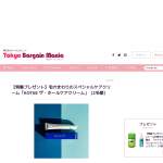 「毛穴まわりのスペシャルケアクリーム」の画像