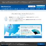 「オリジナル扇子」の画像