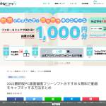 「Amazonギフト券」の画像