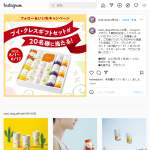 「ブイ・クレス全種ギフトセット」の画像