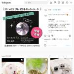 「ジュエリー　ローズクォーツ」の画像