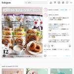 「シルビア「体に嬉しいロカボお菓子」詰合せ」の画像