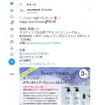 「BOTANIST「ボタニカルシリーズ(モイスト)」3点セット」の画像