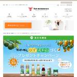 「ゆず・かぼす調味料の人気商品7品セット」の画像