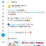 「カバヤ食品「タフグミ」合計1kg」の画像